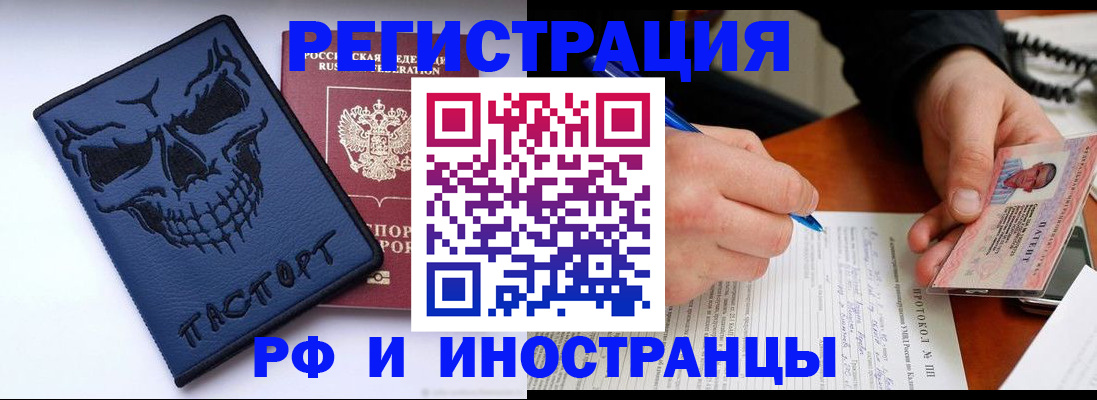 где прописаться в Владимире