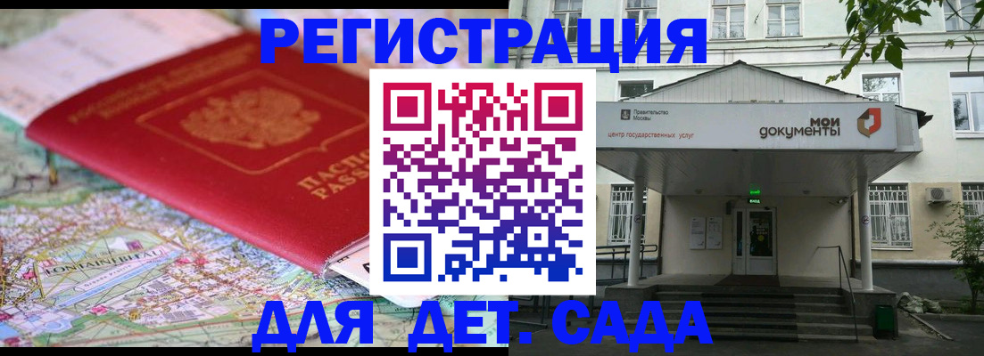 найти адрес прописки в Владимире