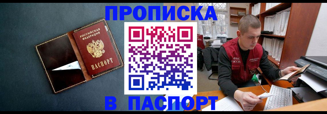 миграционный учет в Владимире
